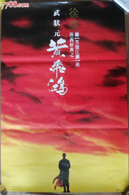 买个假的捷克护照电子版